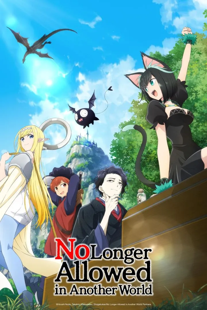 No Longer Allowed in Another World (2024 Series)